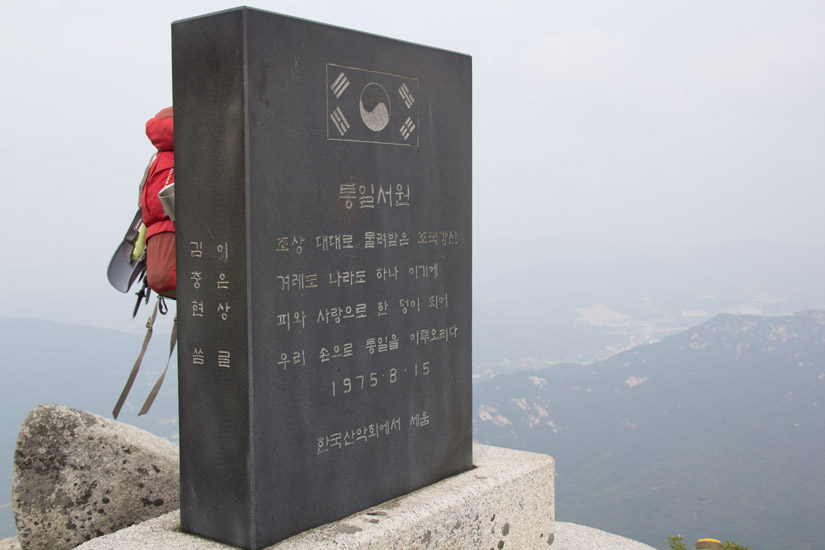 3_seoul_-2